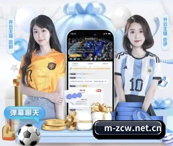 比分查询与赛事提醒