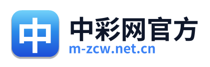 中彩网官方